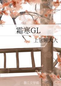 霜寒三尺剑清冷几千春
