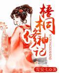梧桐树
