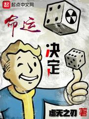 命运决定性格名言