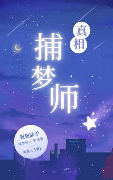 睁开眼看见的就是你