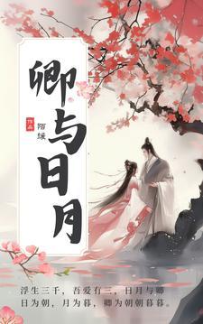 我克星你残废咱俩正好凑一对男主腿好了吗