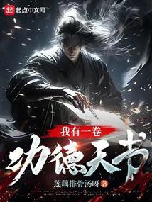我有功德兑换面板
