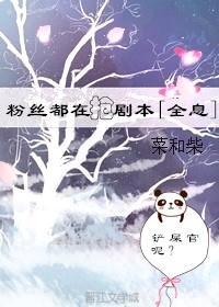 粉丝都在催我们谈恋爱