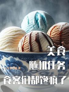 美食追随者