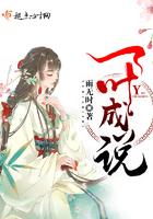 一叶成说 雨无时