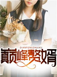 超凡狂徒免费阅读