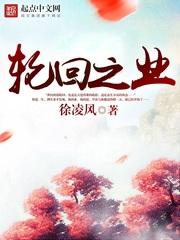 轮回与业力系统