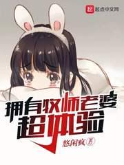 牧师能结婚吗?