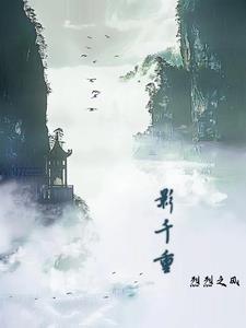 重生之异界双修