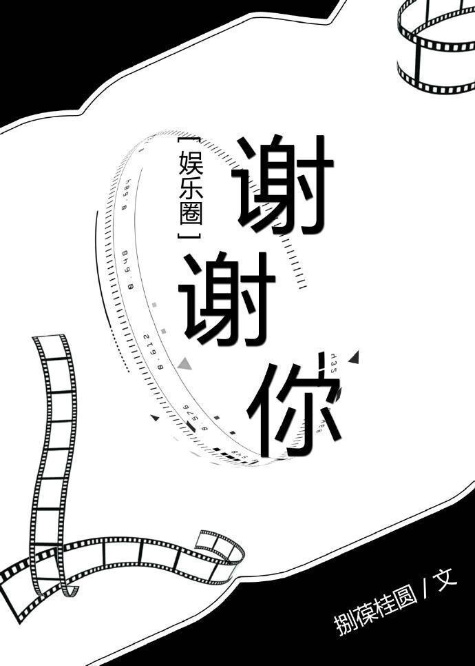 斗罗之召唤武魂