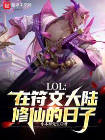 符文大陆怎么玩