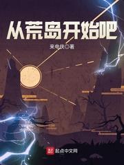 赛博朋克心中猛兽