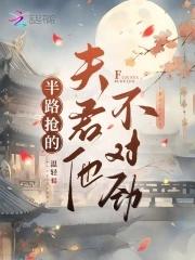温轻的