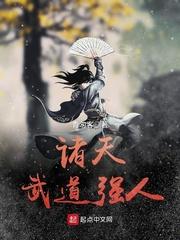 重生之娇妻追夫记重生之逆袭当宠妻黎诺