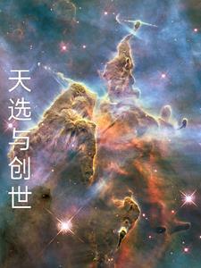 天选也是唯一