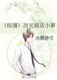 次元合集