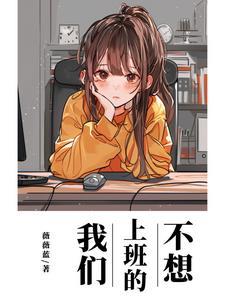 上班不想去怎么请假