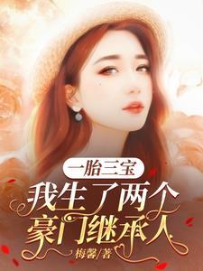 被陷害入狱出来后嫁给了他