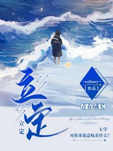 立定跳远教学反思