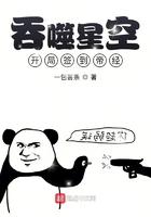 吞噬星空开局签到帝经_