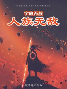 群史召唤
