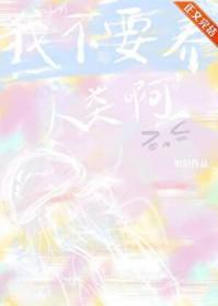 我不养猪不养狗只养你的含义