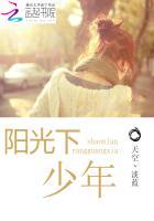 阳光下的少年简笔画