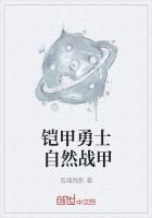 铠甲勇士之青龙战甲