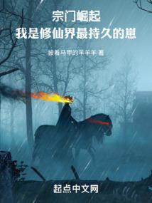 我靠命格肝成长生道祖百度