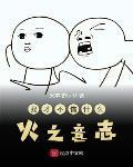 我才不信的信是什么意思