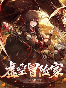 虚空试炼攻略
