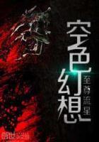空色之空