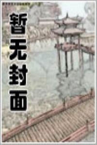 诱捕popo