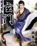 玄门小祖宗冰糖莲子羹