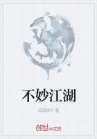 江湖之不