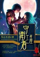 十二星座谁最有钱