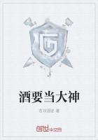 酒风大神视频全集