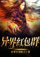 异界修真红包口令