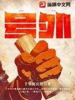 号外的读音