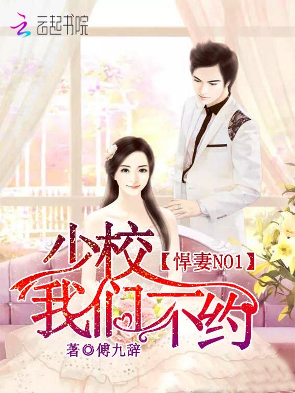 快穿病娇我的恶魔宿主 作