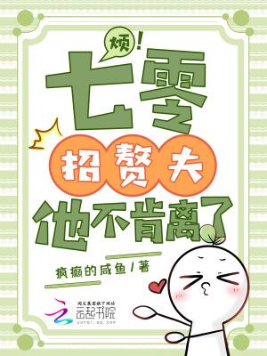 他不肯离了免费