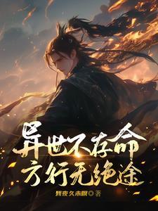 绝无第二