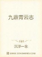 前方有鬼请左转橙光破解版