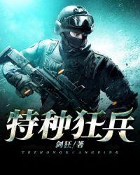陈六和