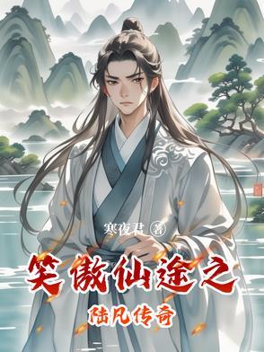 笑傲仙途7725官网