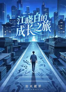 江小白现状