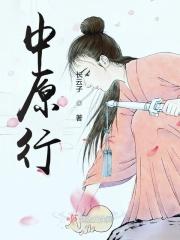 教育助企中原行