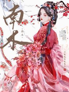 南木禅寺