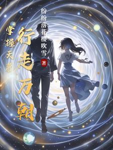 行走各万朝类似