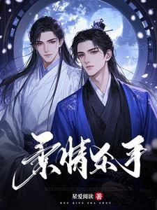 柔情杀手1994完整版